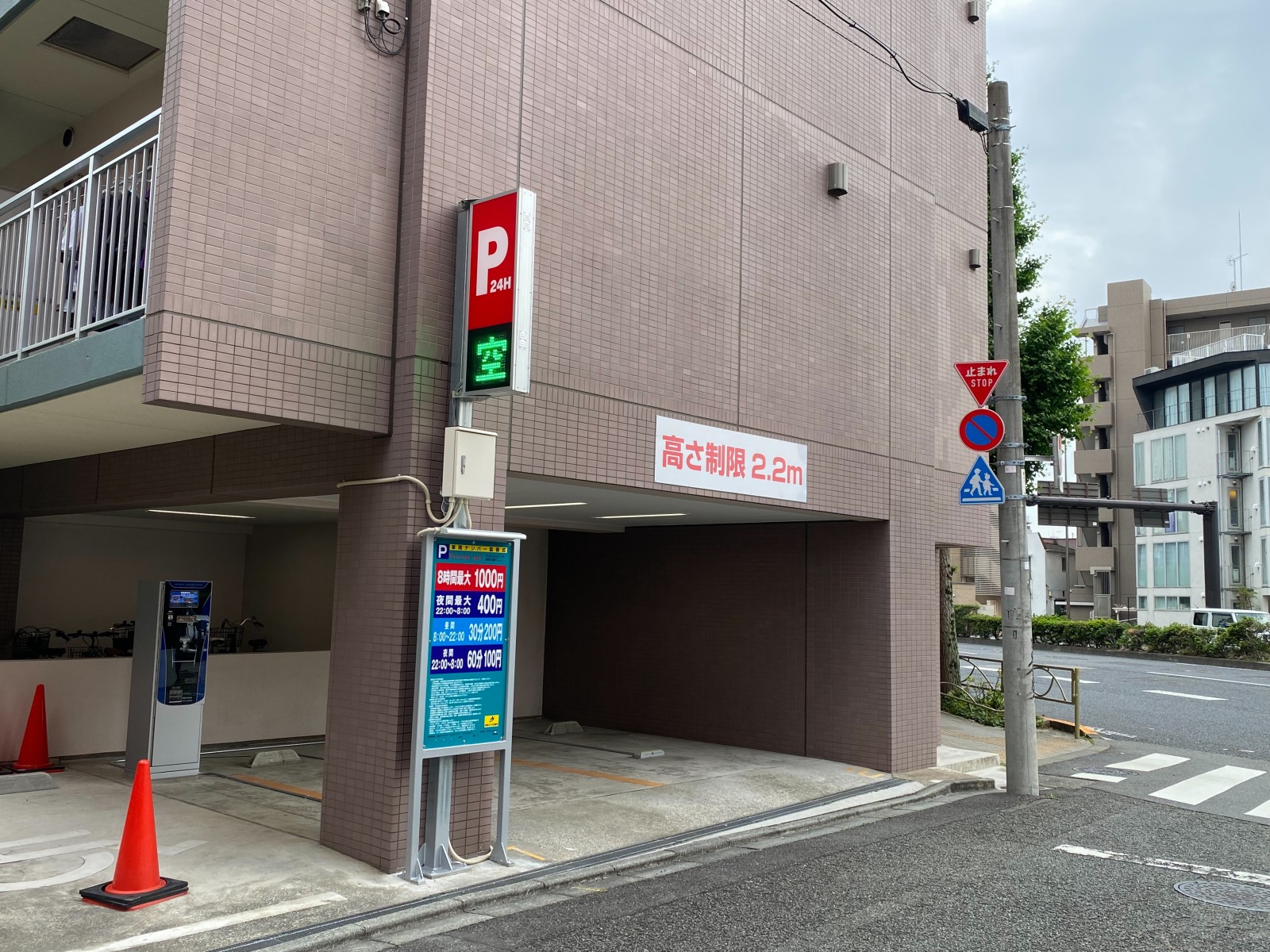 WP世田谷・瀬田