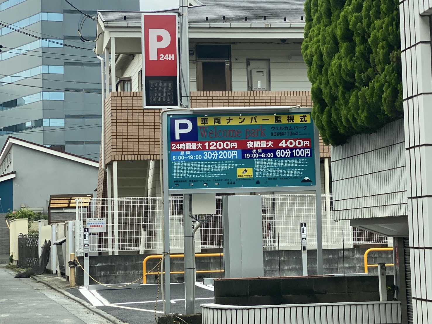 WP世田谷若林no2