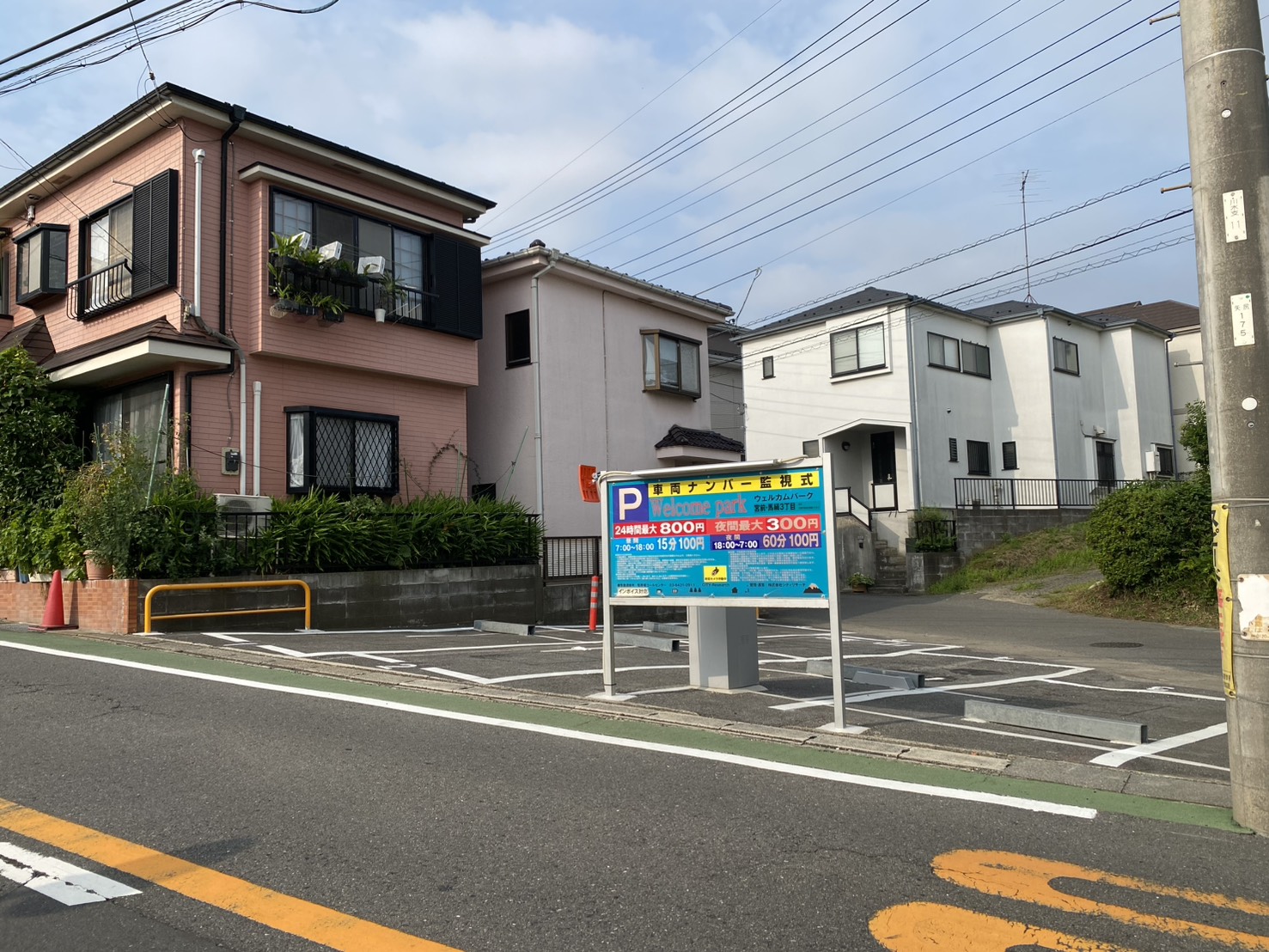 WP宮前馬絹3丁目