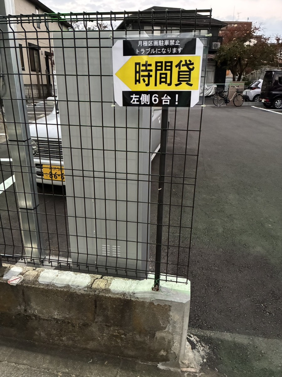 WP板橋徳丸5丁目2