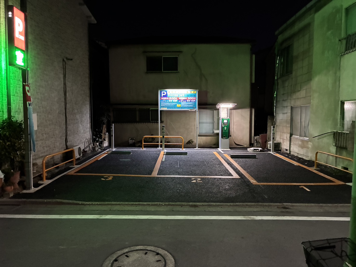 ウェルカムパーク北区・志茂4丁目