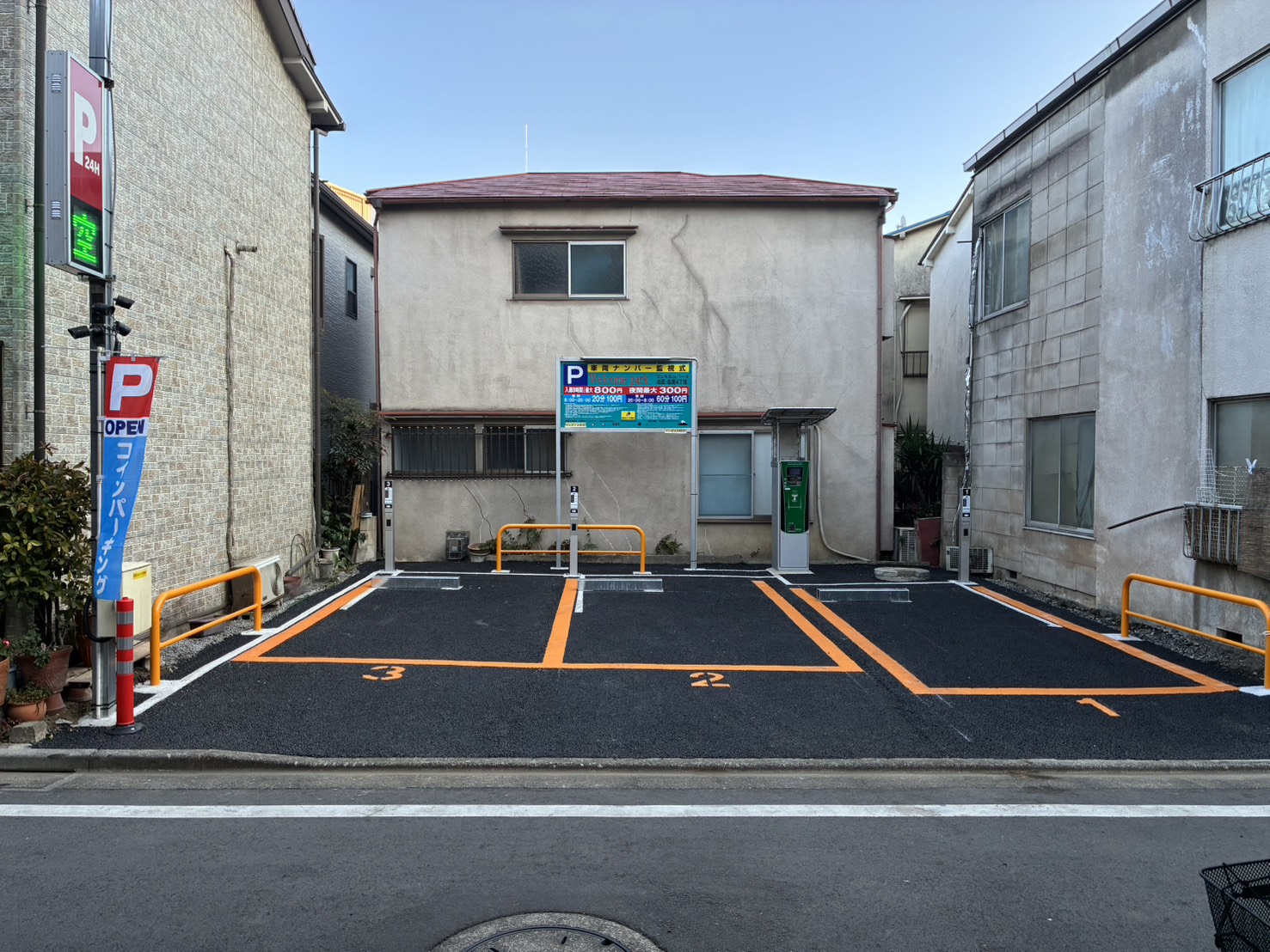 ウェルカムパーク北区・志茂4丁目